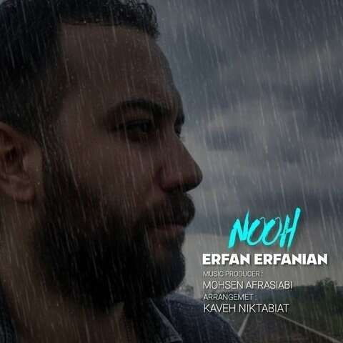 عرفان عرفانیان نوح