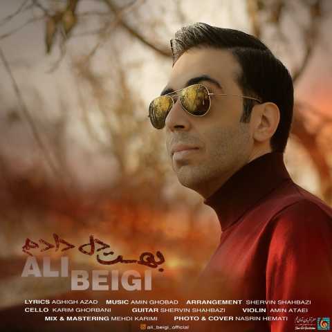 علی بیگی بهت دل دادم