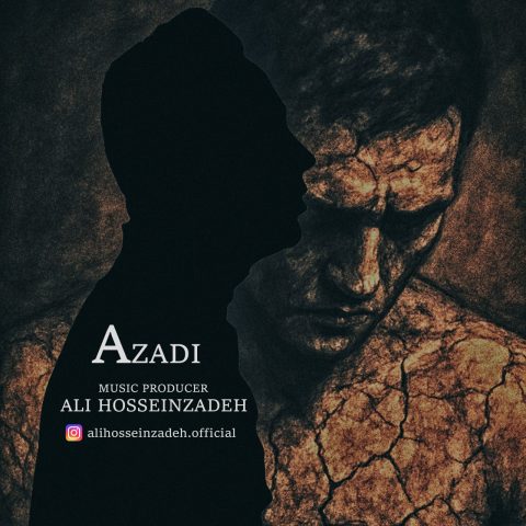 علی حسین زاده آزادی
