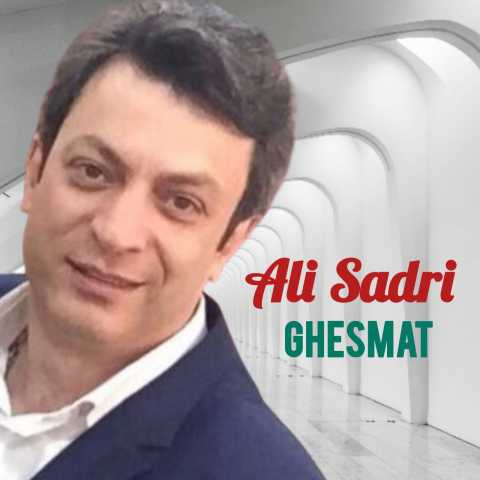 علی صدری چشمات