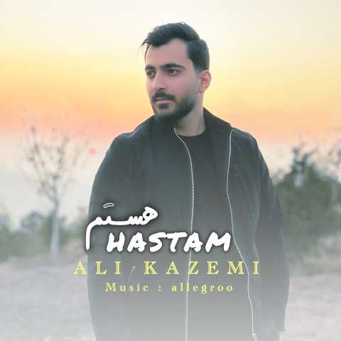 علی کاظمی هستم