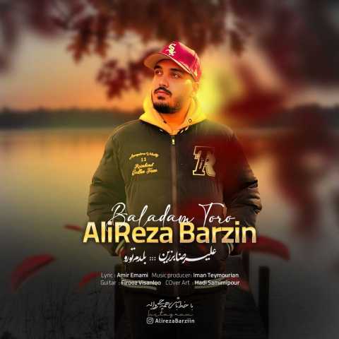 علیرضا برزین بلدم تورو