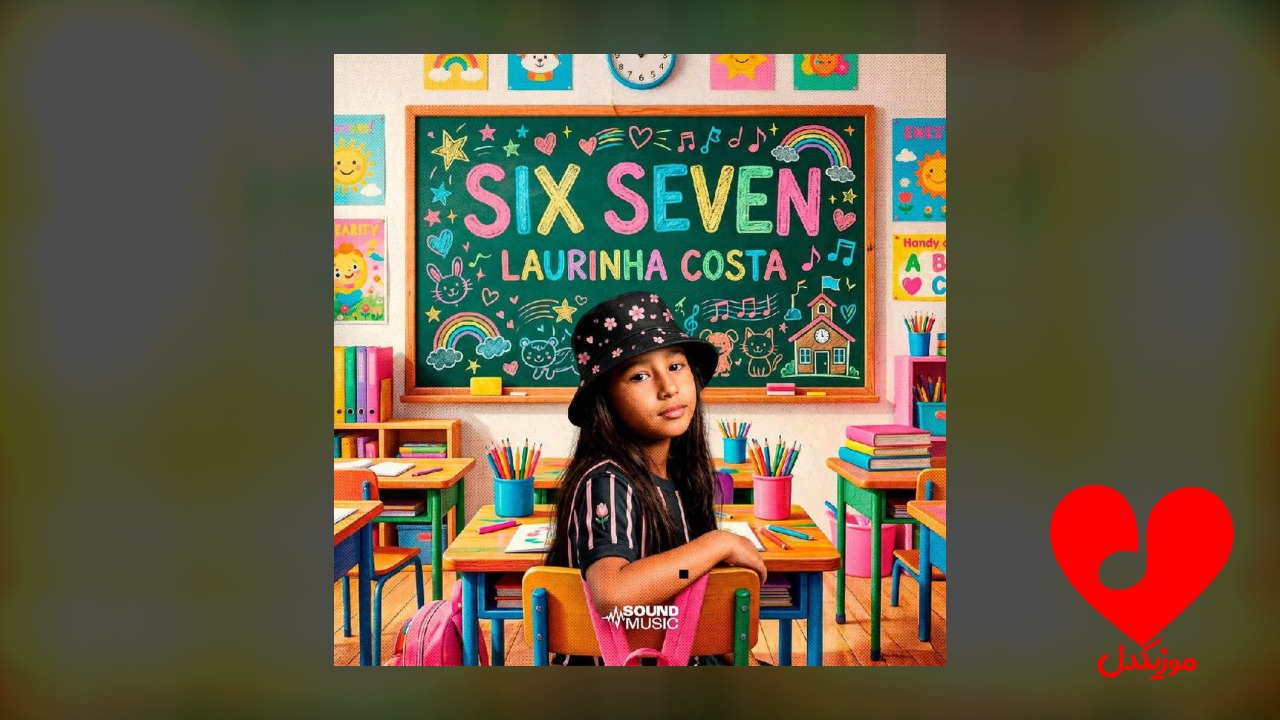 فانک سیکس سون Six Seven