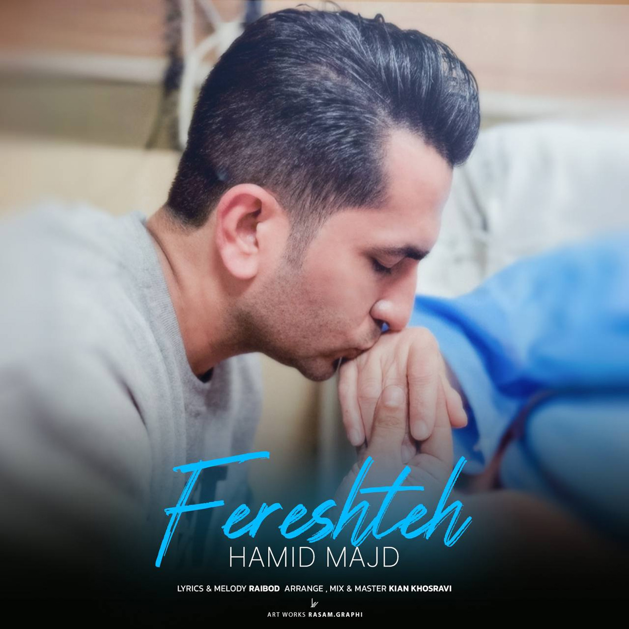فرشته حمید مجد