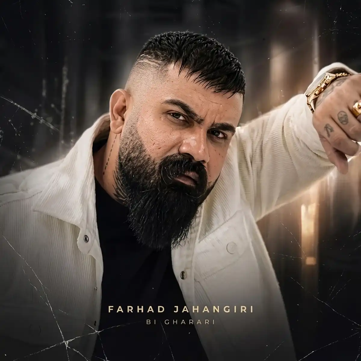 فرهاد جهانگیری بی قراری