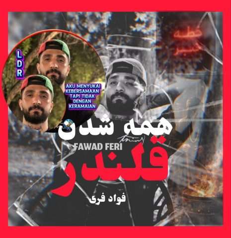 فواد فری همه شدن قلندر