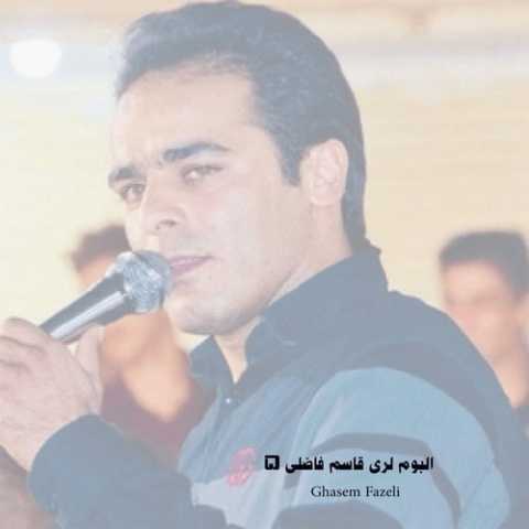 قاسم فاضلی خان دایی