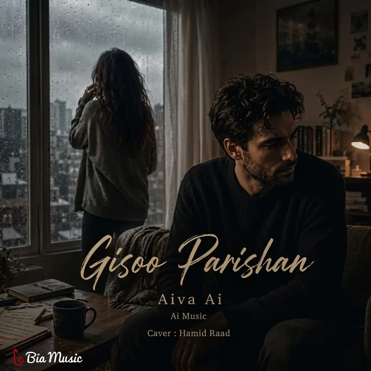 قصد جانم میکنی گیسو پریشان آیوا