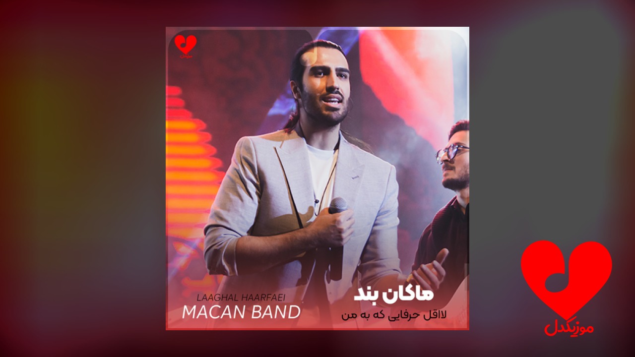 لااقل حرفایی که به