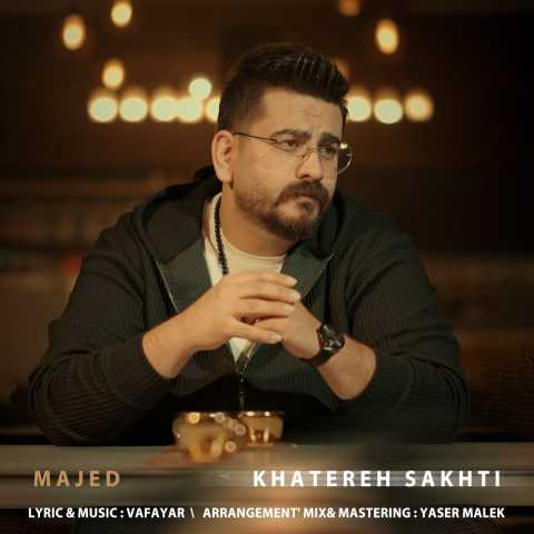 ماجد خاطره ساختی