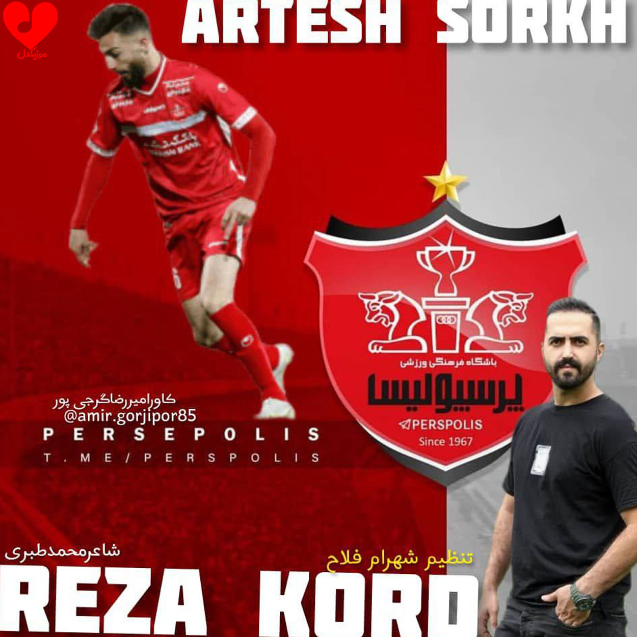 مازندرانی پرسپولیس حمله حمله