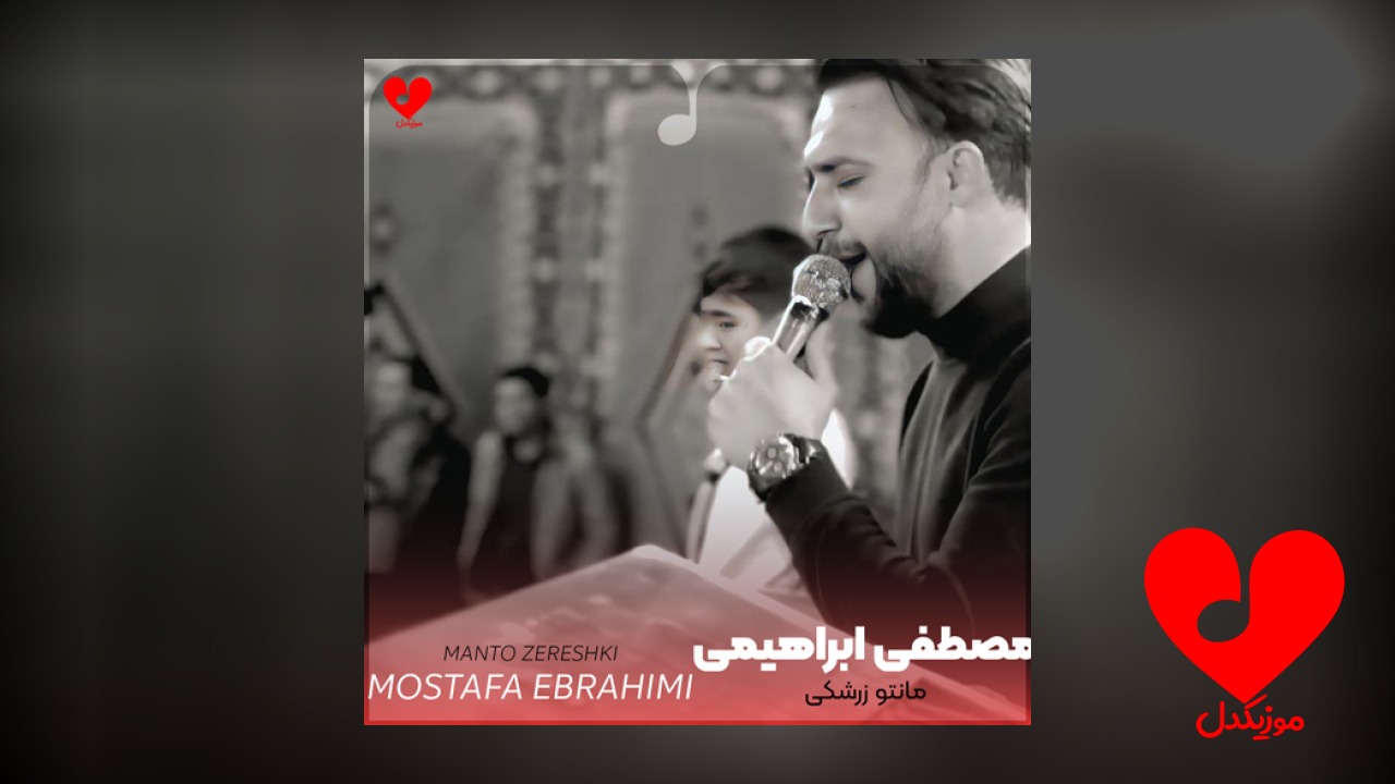مانتو زرشکی روسری مشکی