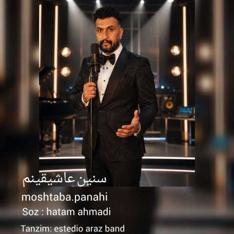 مجتبی پناهی سنین عاشیقینم