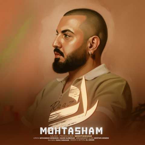 محتشم راز
