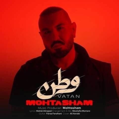محتشم وطن