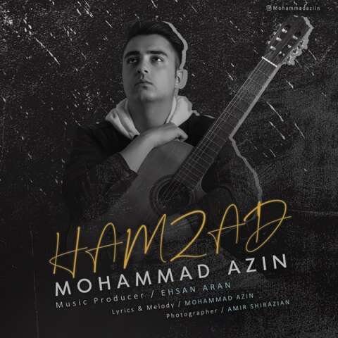 محمد آذین همزاد