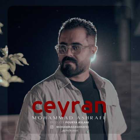 محمد اشرفی جیران