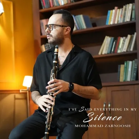 محمد زرنوش تمام حرف