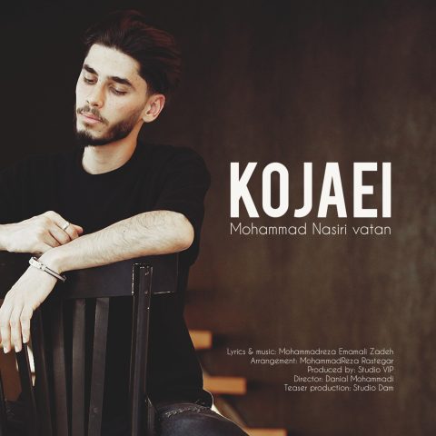محمد نصیری وطن کجایی