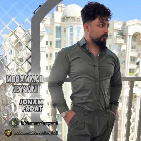 محمد نیسانی جونم فدات