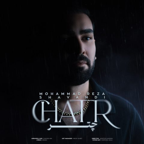 محمدرضا شوندی چتر