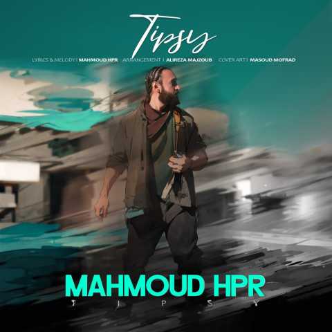 محمود اچ پی آر تیپسی