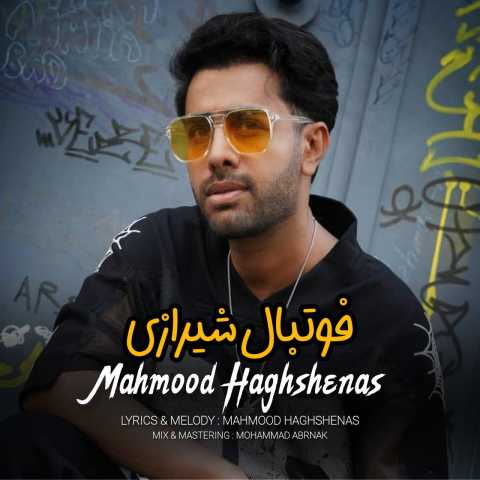 محمود حق شناس فوتبال شیرازی