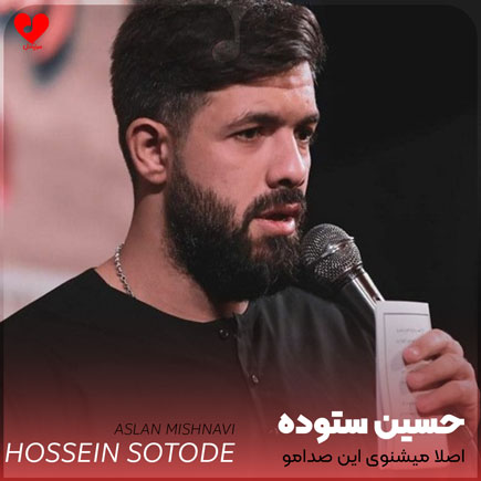 مداحی اصلا میشنوی این
