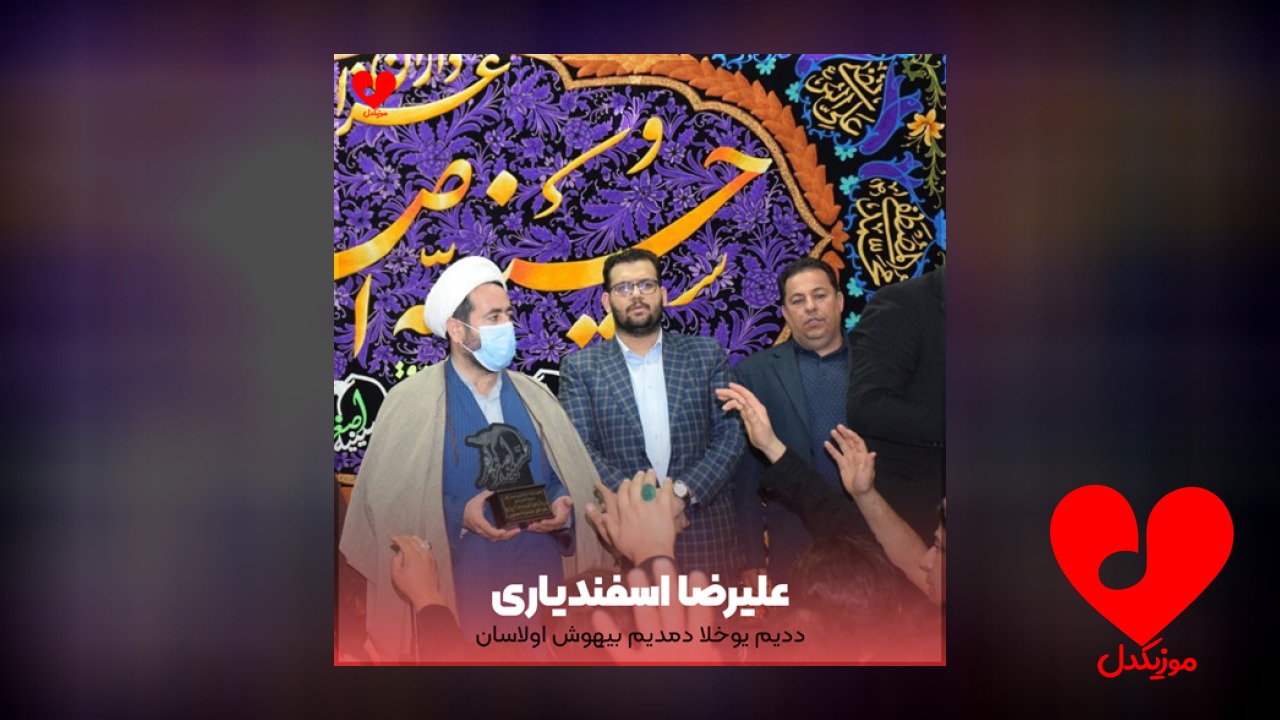 مداحی ددیم یوخلا دمدیم