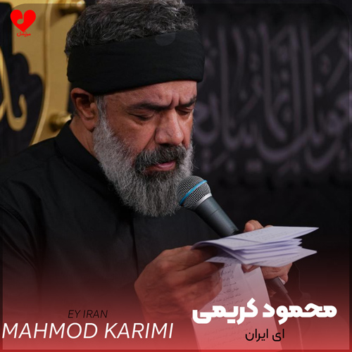 مداحی در روح و