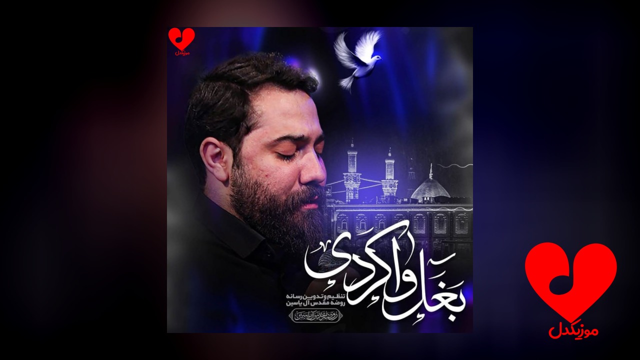 مداحی من خیلی وقته