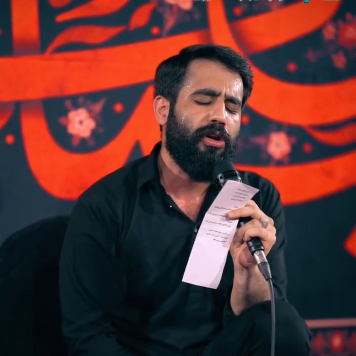 مداحی وا اما وا