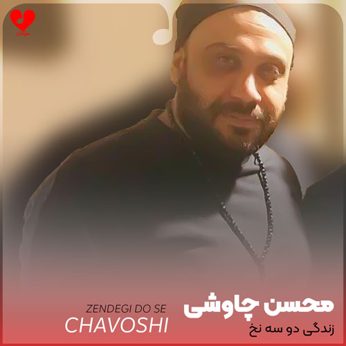 مرا ببوس همین حالا