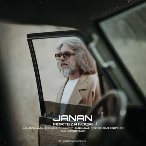 مرتضی نوری جانان