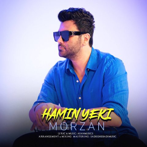 مرضان همین یکی