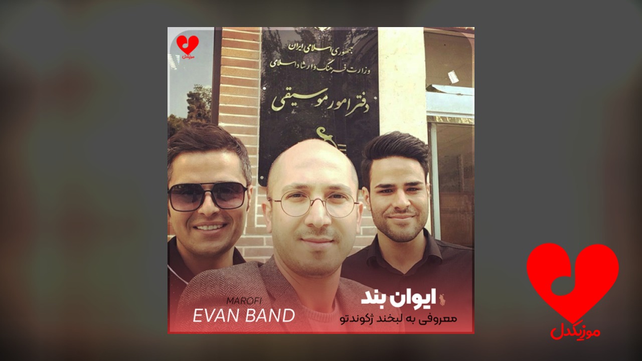 معروفی به لبخند ژکوندتو