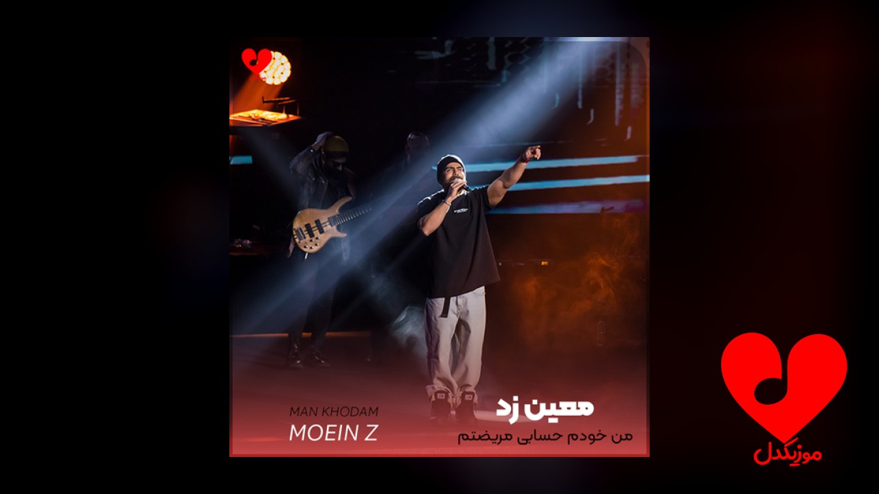 من خودم حسابی مریضتم