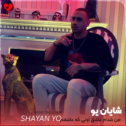 من شدم عاشق اونی