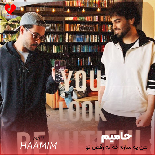 من یه سازم که