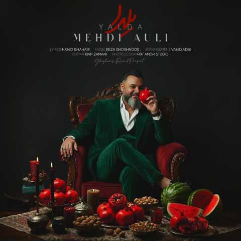 مهدی عالی یلدا