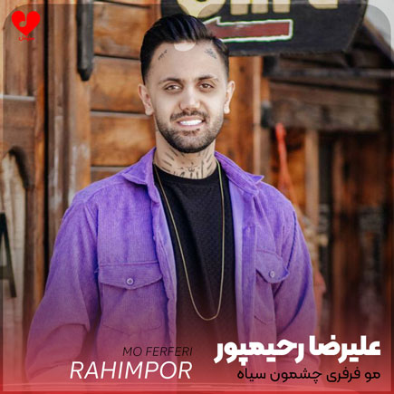 مو فرفری چشمون سیاه