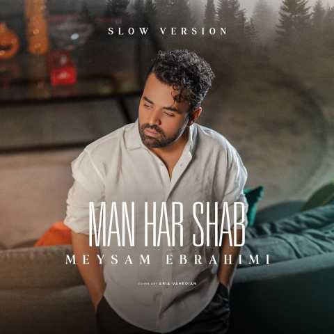 میثم ابراهیمی من هر شب