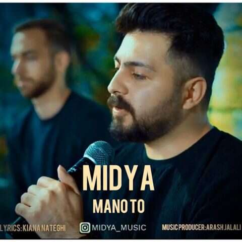 میدیا من و تو