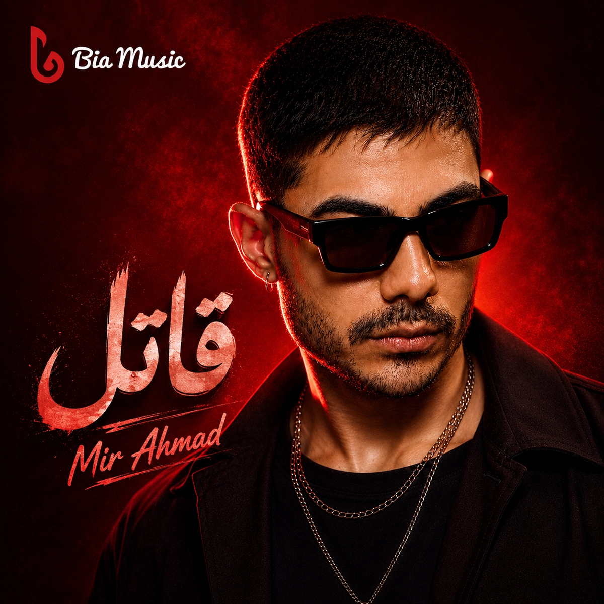 میر احمد قاتل