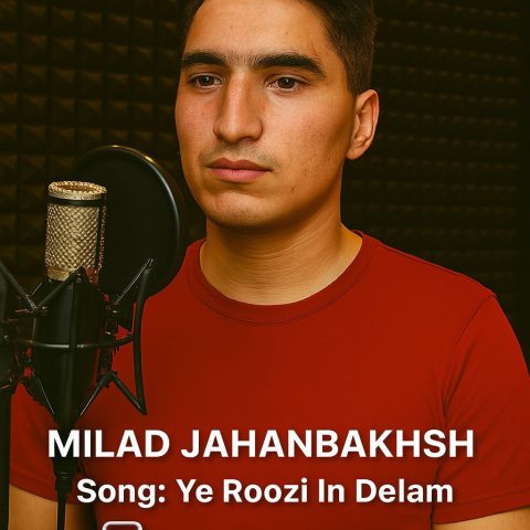 میلاد جهانبخش یه روزی این دلم