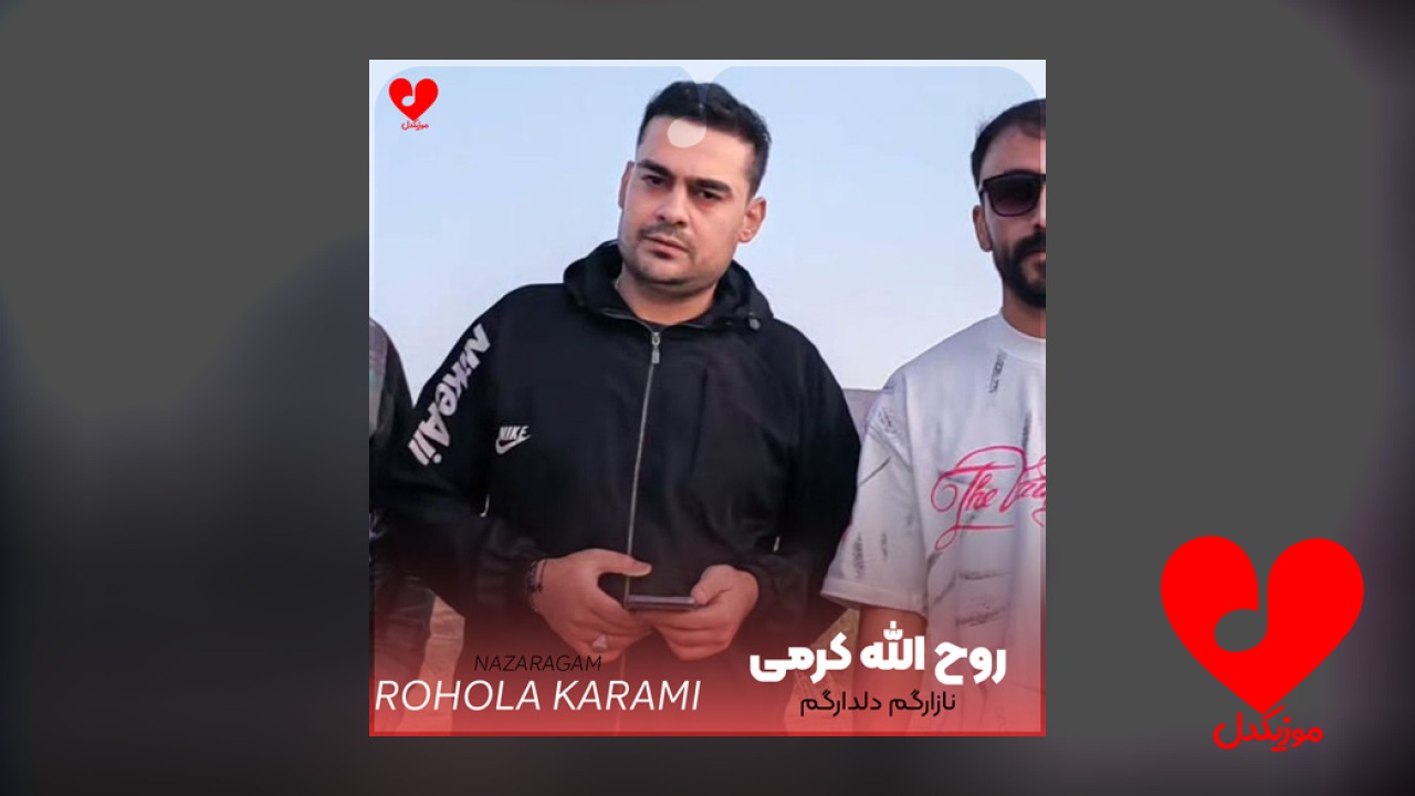 نازارگم دلدارگم غم دل بدبختگم