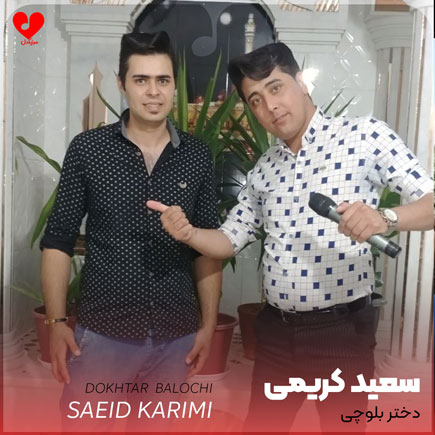 نازه نازه دختر بلوچی نازه