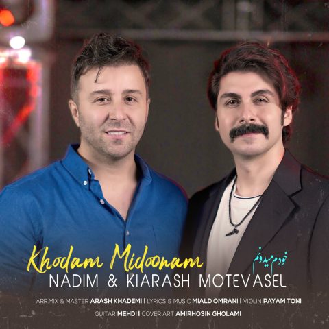 ندیم و کیارش متوسل خودم میدونم