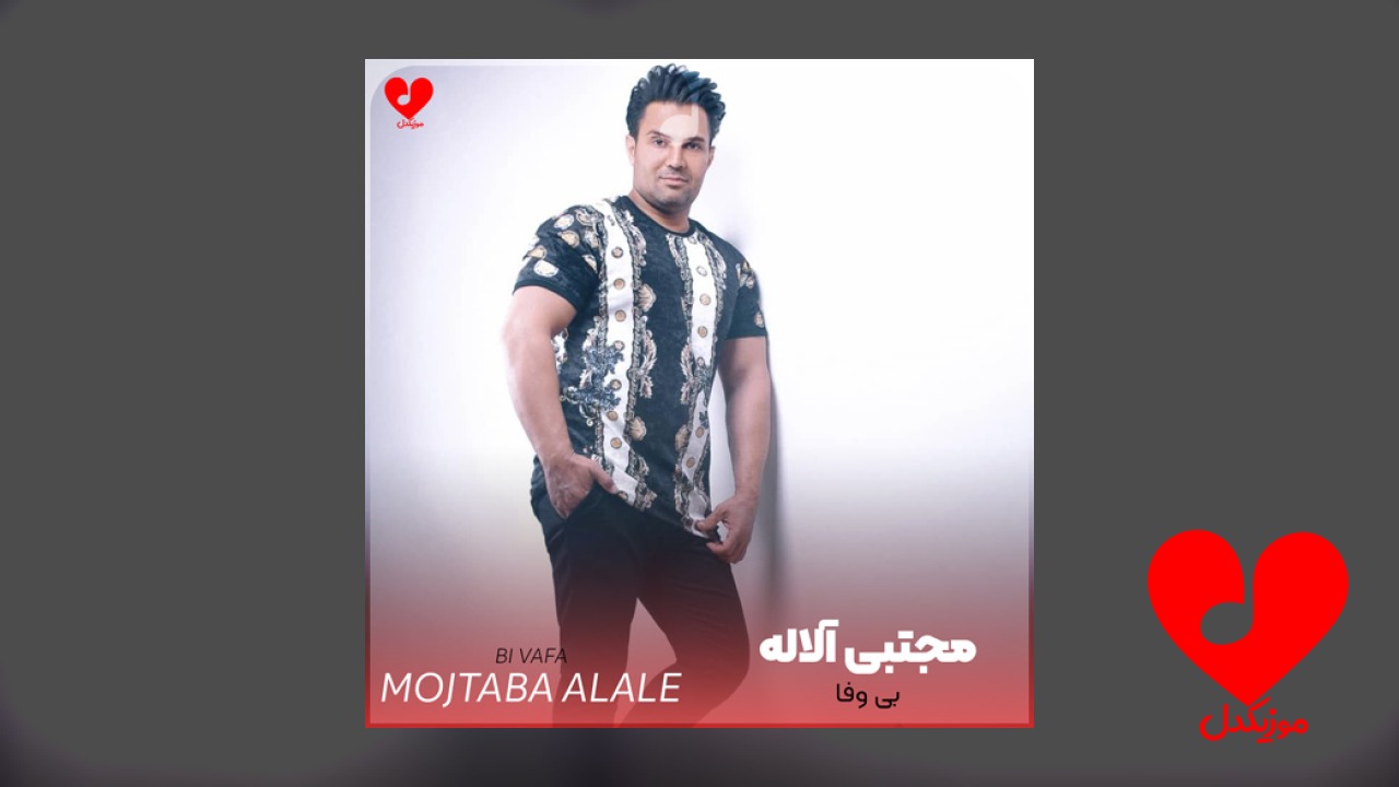 نمانده در سرم موی سیه رنگ