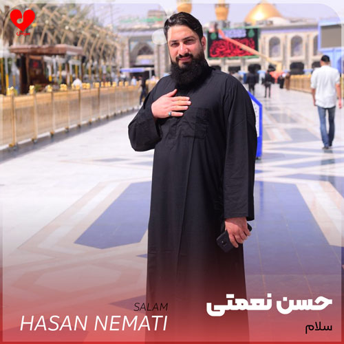نوحه ترکی سلام بزم